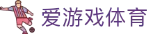 爱游戏(ayx)中国官方网站_AYX-登录入口